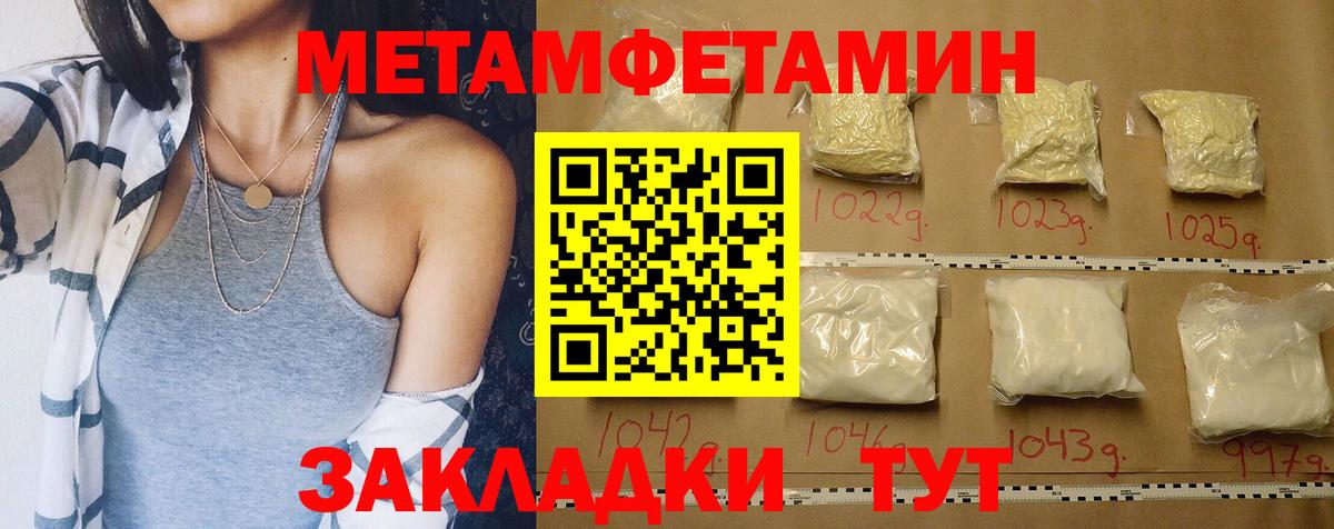 АМФЕТАМИН Розовый Малоярославец