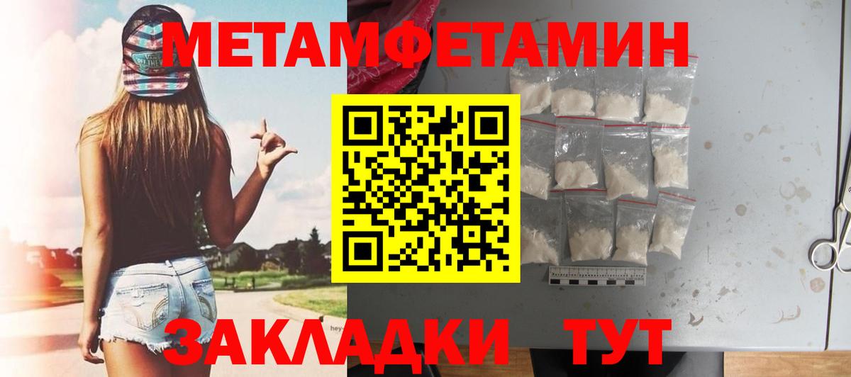Амфетамин  Вход с VPN  Малоярославец  Amphetamine Розовый 