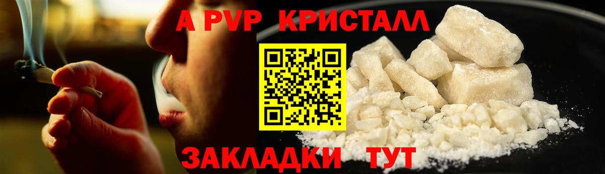 A PVP VHQ Малоярославец