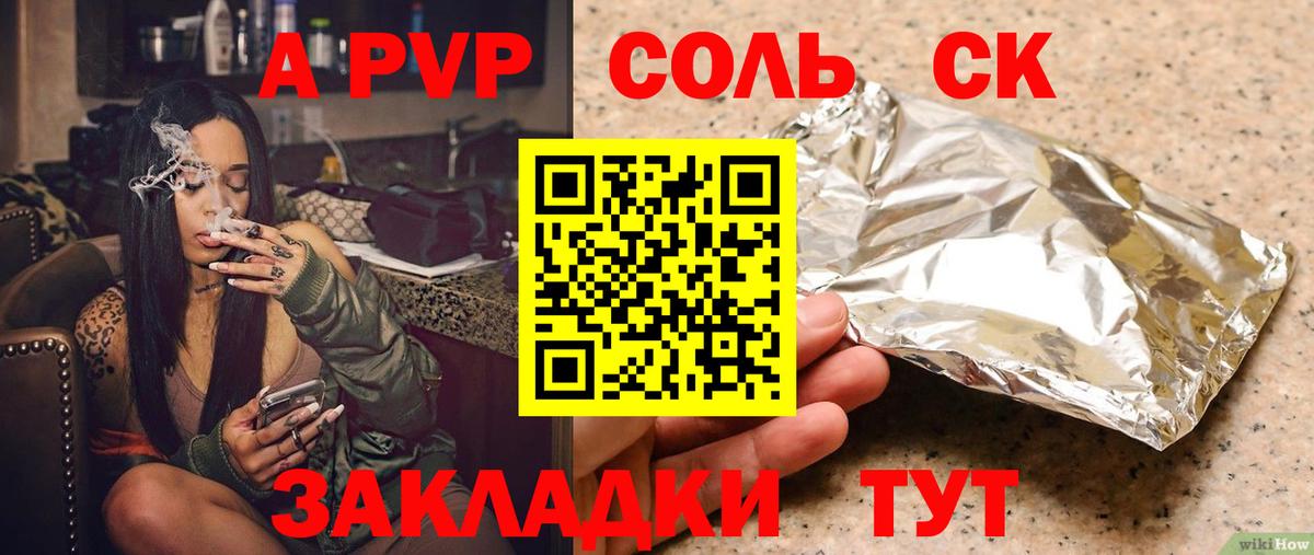 купить наркоту  Alfa_PVP СК  Вход с VPN  Малоярославец  Alpha PVP СК  Alpha PVP мука 