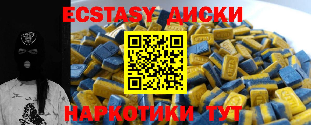 Ecstasy Punisher Малоярославец