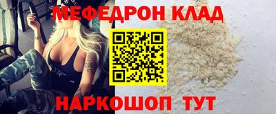 первитин Бузулук