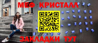 первитин Бузулук