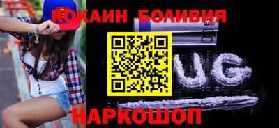марихуана Будённовск