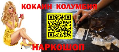 первитин Бузулук