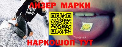 марихуана Будённовск