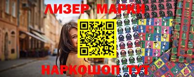 марихуана Будённовск
