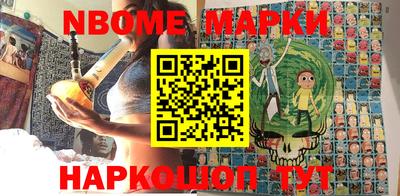 первитин Бузулук