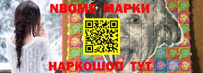 альфа пвп Бугуруслан