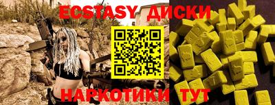 марихуана Будённовск