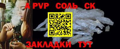 первитин Бузулук