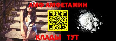первитин Бузулук