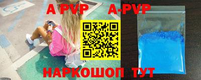 первитин Бузулук