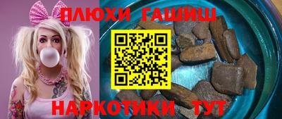 марихуана Будённовск