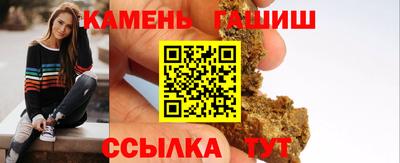 марихуана Будённовск