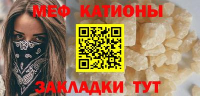 марихуана Будённовск