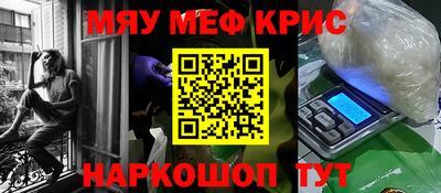 марихуана Будённовск