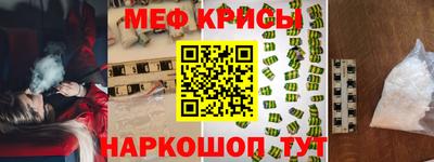 первитин Бузулук