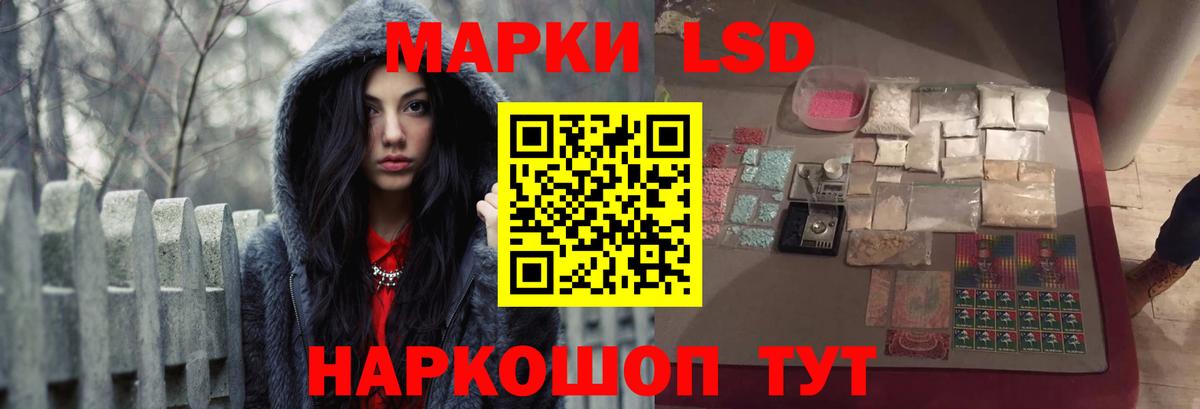 LSD-25 экстази  ЛСД экстази кислота  Малоярославец  Вход с VPN  LSD-25 экстази кислота 