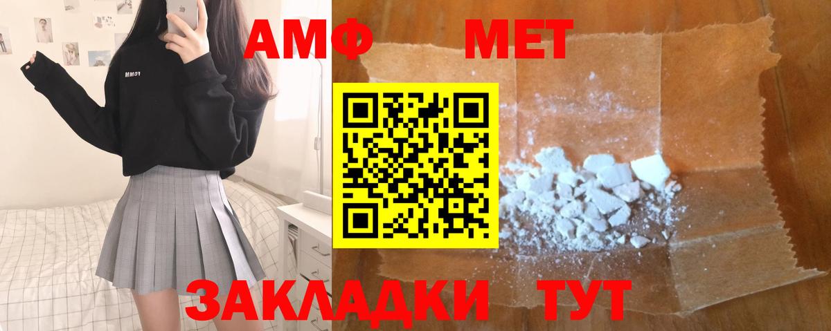 Первитин мет Малоярославец
