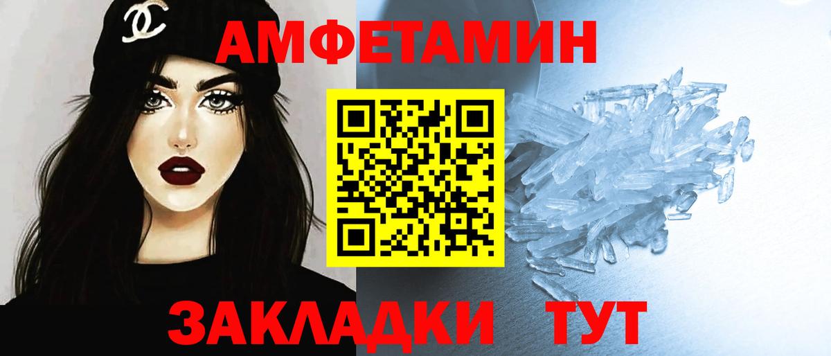Малоярославец  Первитин Декстрометамфетамин 99.9%  Первитин Декстрометамфетамин 99.9%  Вход с VPN 
