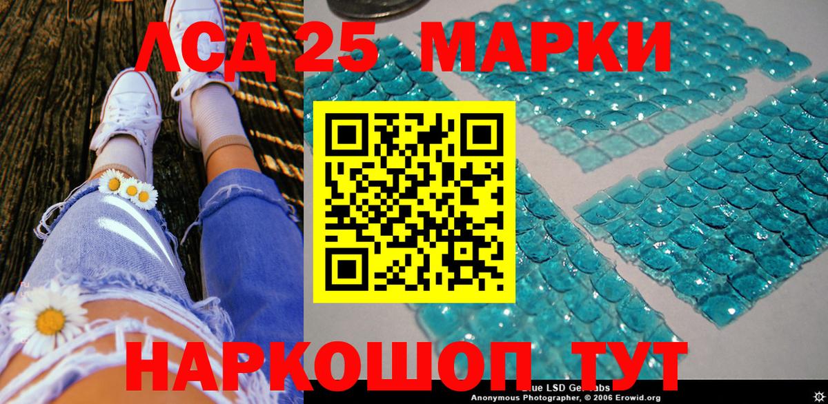 Марки NBOMe 1,8мг Малоярославец