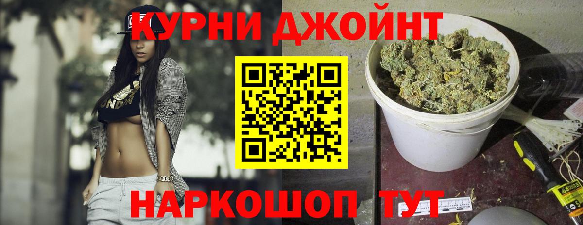 Бошки марихуана OG Kush Малоярославец